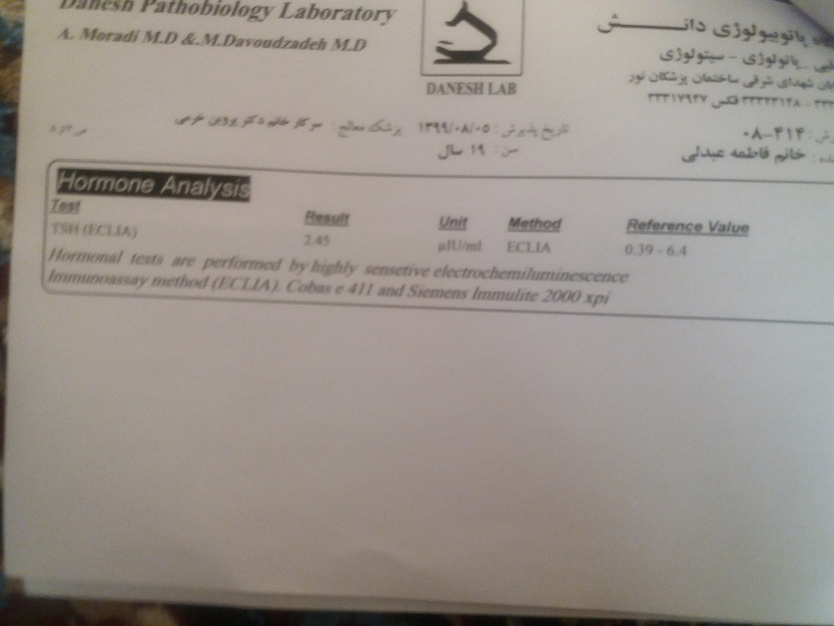 تفسیر ازمایشات قبل بارداری🌷🌷🌷🌷🌷 تفسیر ازمایشات قبل بارداری🌷🌷🌷🌷🌷