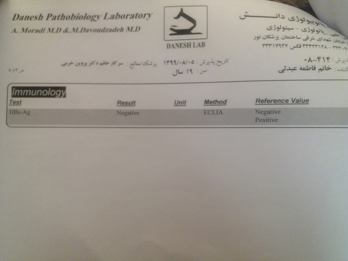تفسیر ازمایشات قبل بارداری🌷🌷🌷🌷🌷 تفسیر ازمایشات قبل بارداری🌷🌷🌷🌷🌷