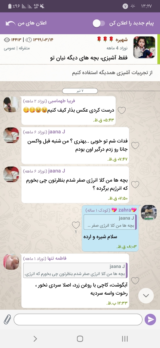 سلام شهیره کجایی
دقیقا کجایی