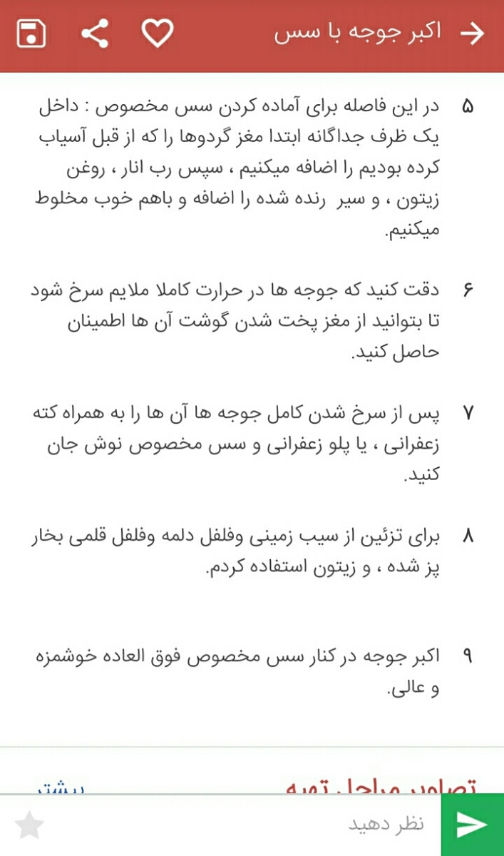 سلام شهیره کجایی
دقیقا کجایی