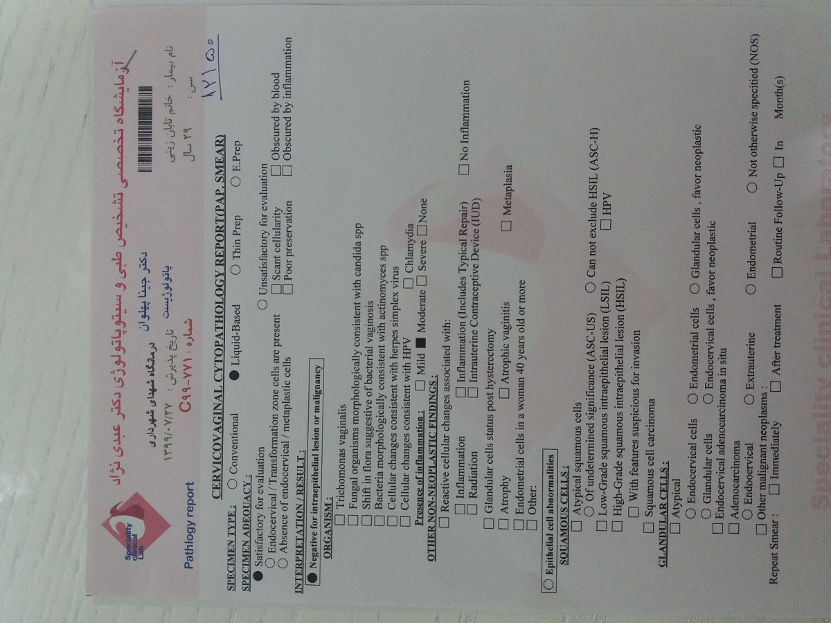 تشریح آزمایش پاپ اسمیر
