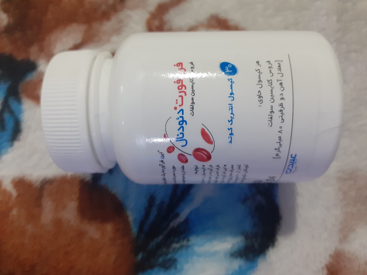 سلام پزشک اوما میشه سوالم جواب بدین