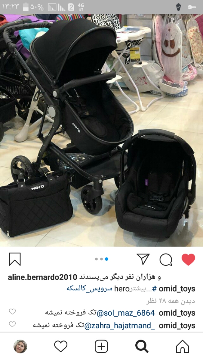 ست کالسکه دلیجان مدل هیرو ست کالسکه دلیجان مدل هیرو