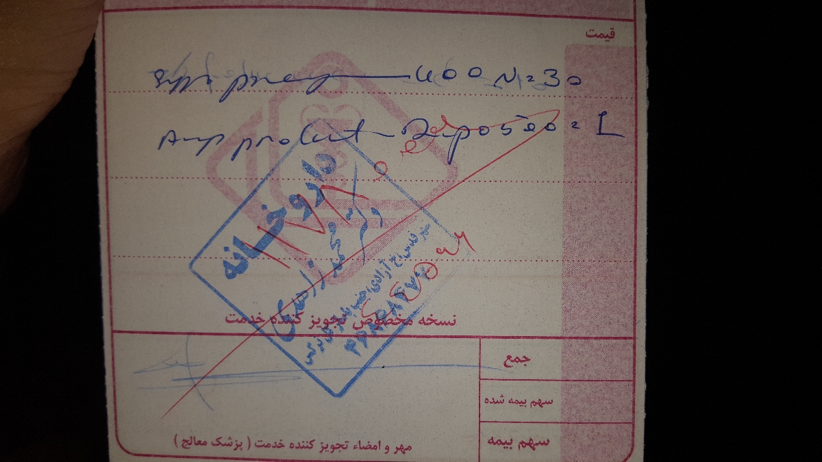 عدد بتا در ۵ هفته و ۵روز عدد بتا در ۵ هفته و ۵روز