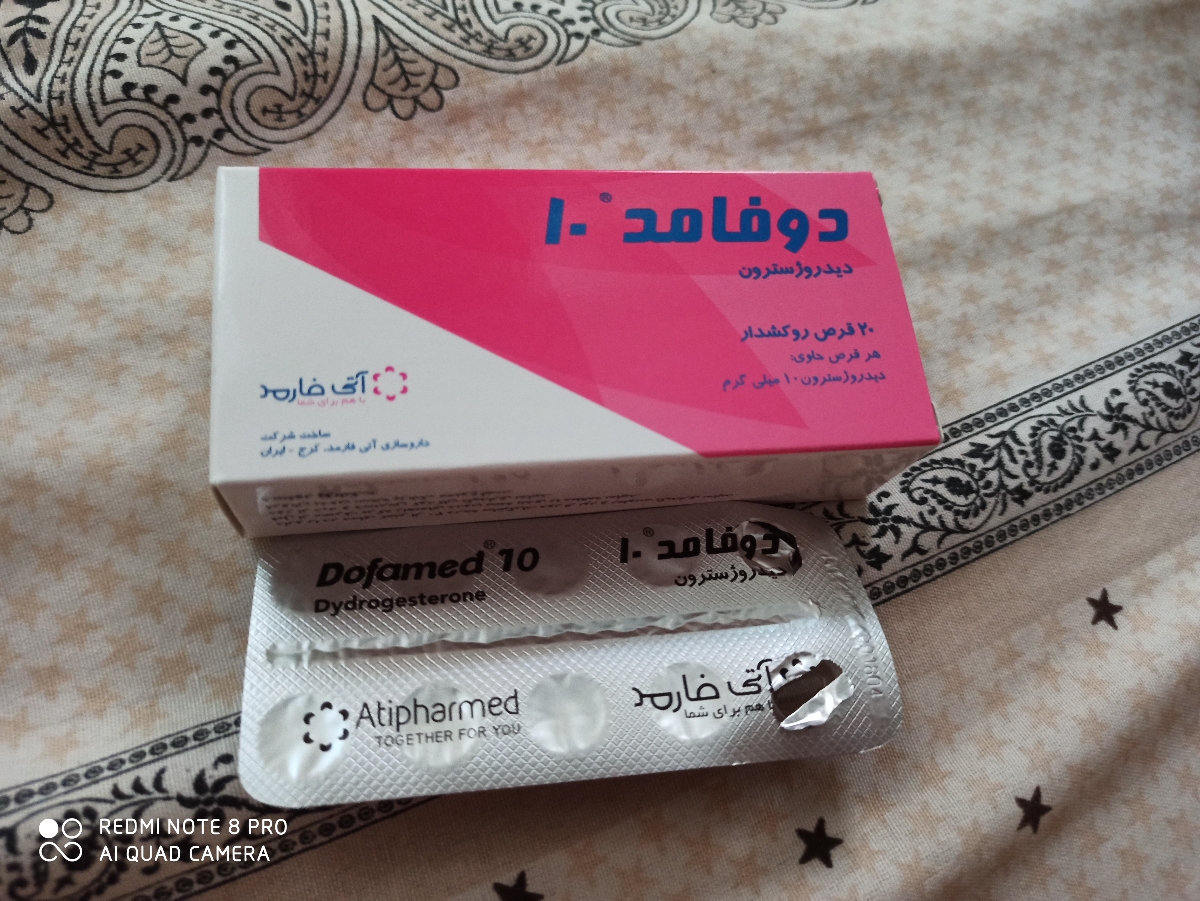 دکتر این قرص را داده الان سرچ کردم تواینترنت زده نباید بخورم آیا شما استفاده کردید ازش؟