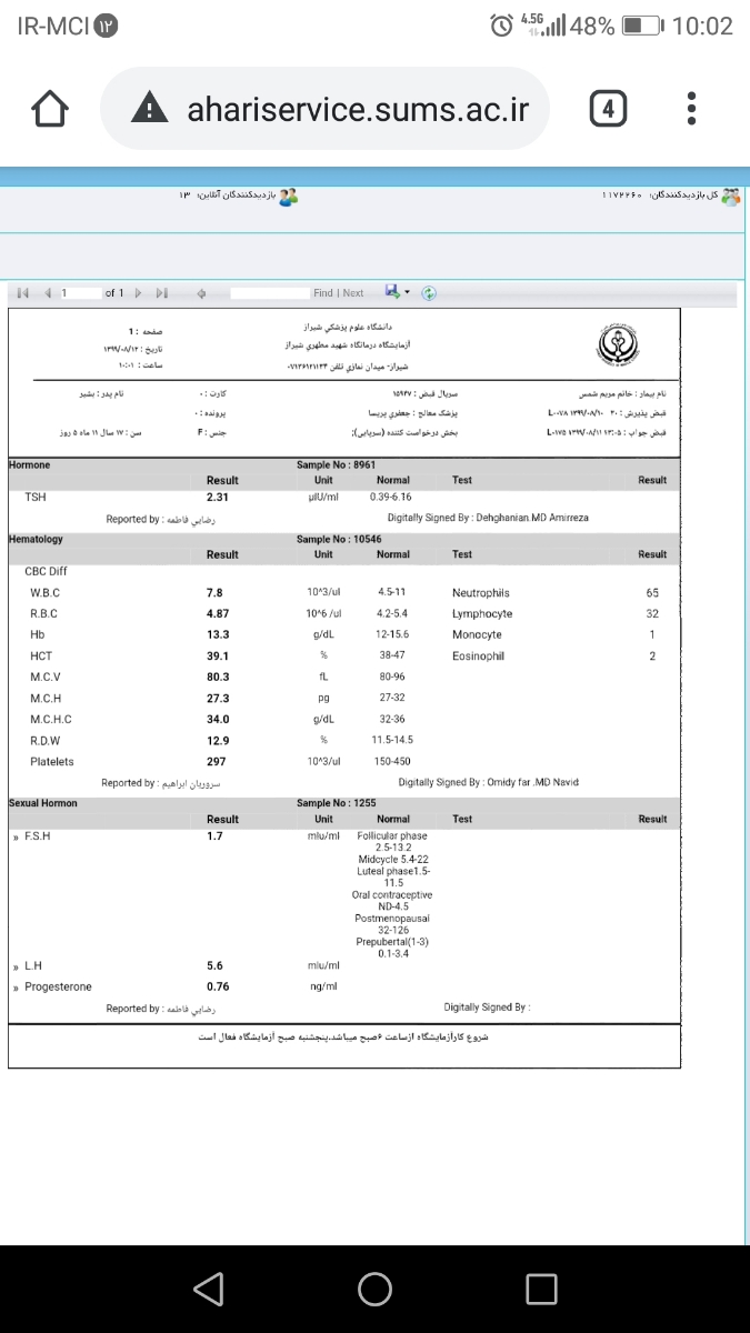 خانومای شیرازی چطوری جواب ازمایشموانلاین بگیرم خانومای شیرازی چطوری جواب ازمایشموانلاین بگیرم