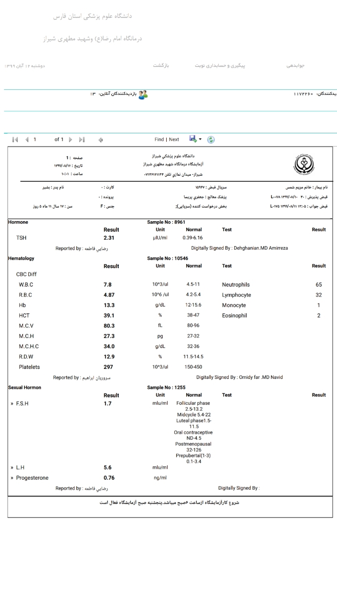 خانومای شیرازی چطوری جواب ازمایشموانلاین بگیرم خانومای شیرازی چطوری جواب ازمایشموانلاین بگیرم