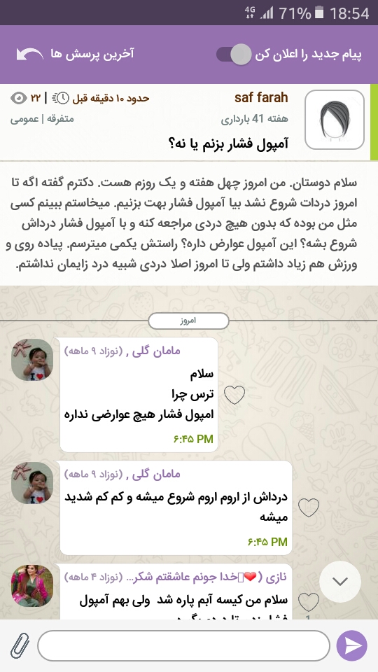 دکترم گفت فردا بستری بشم دکترم گفت فردا بستری بشم