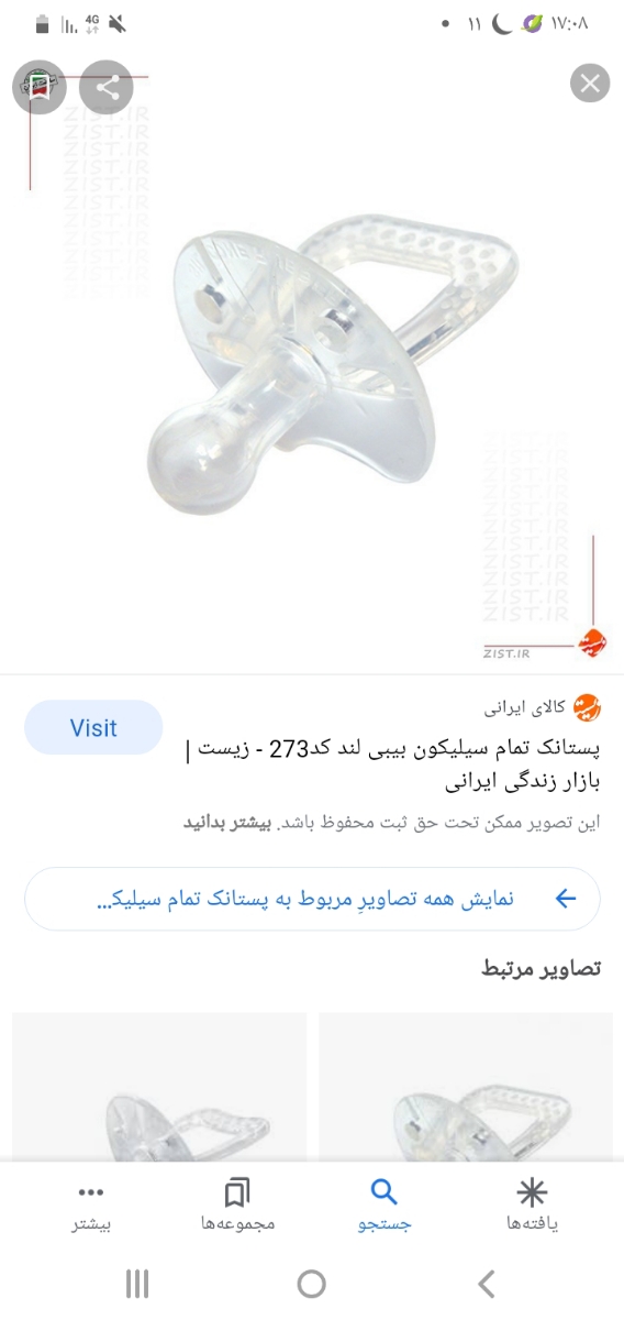 کمک کنید دوستان لطفا. خیلی نگرانم