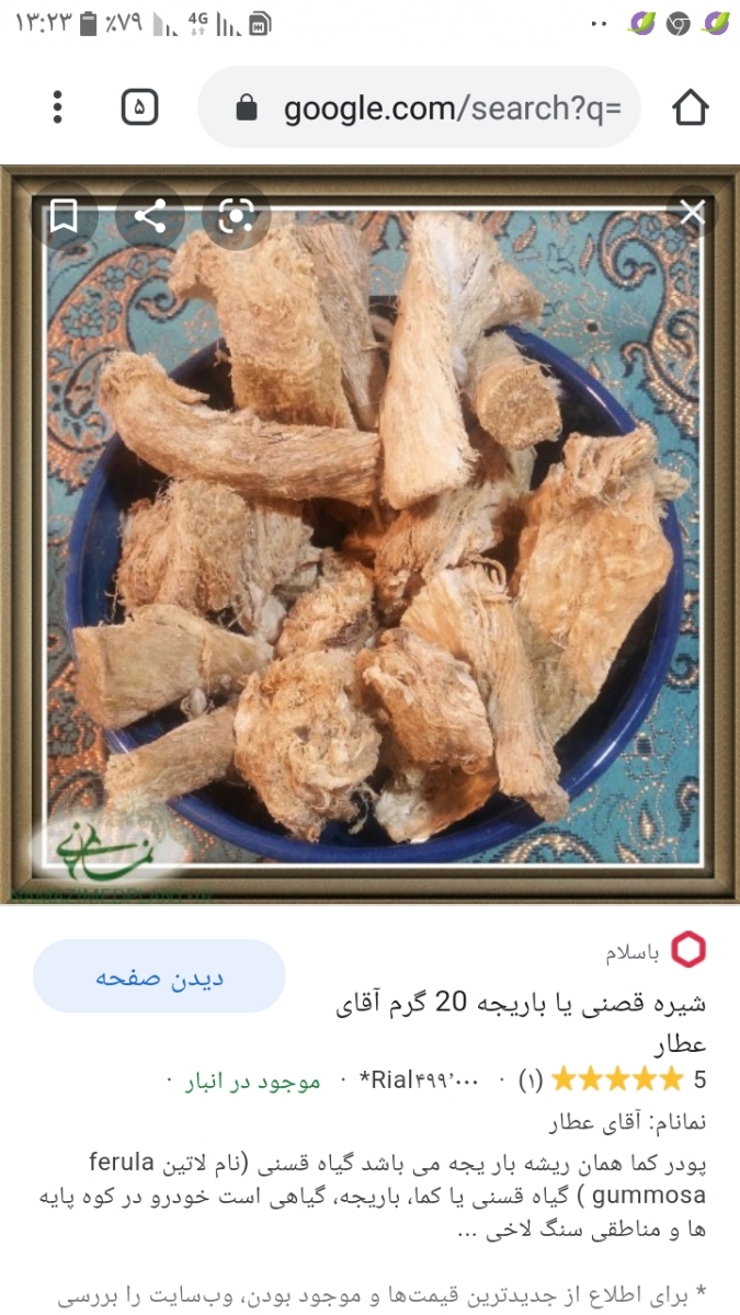 نداشتن حس بویایی فقط حس چشایی از قبلم واضح تره 😂😭
ممکنه کرونا باشه نداشتن حس بویایی فقط حس چشایی از قبلم واضح تره 😂😭
ممکنه کرونا باشه