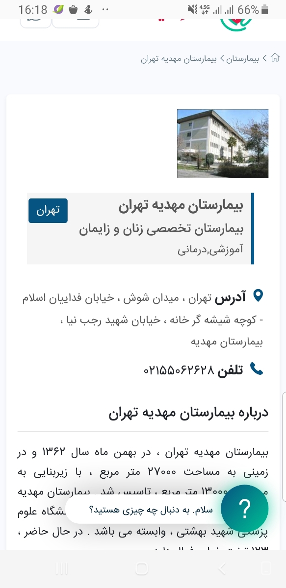 بچها بیاین به کمکتون احتیاج دارم بچها بیاین به کمکتون احتیاج دارم