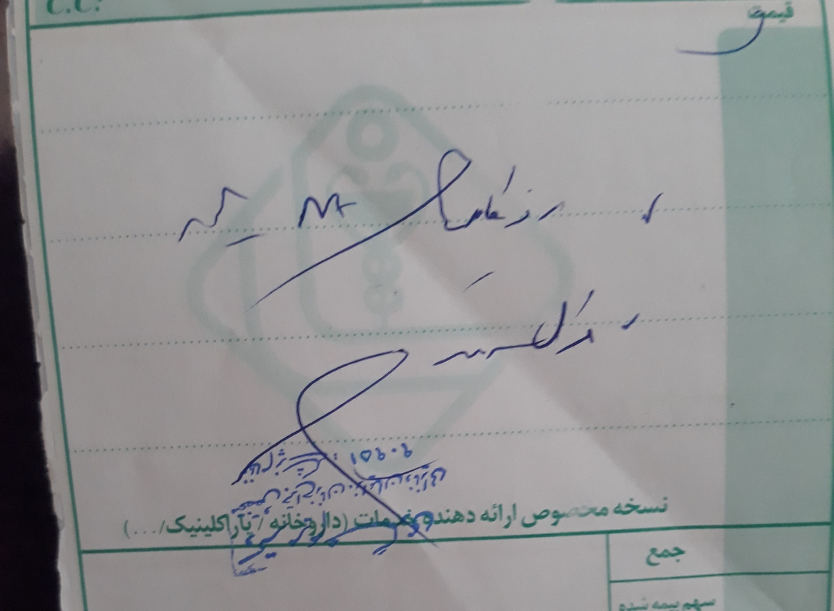 لطفا جواب بدین ممنون