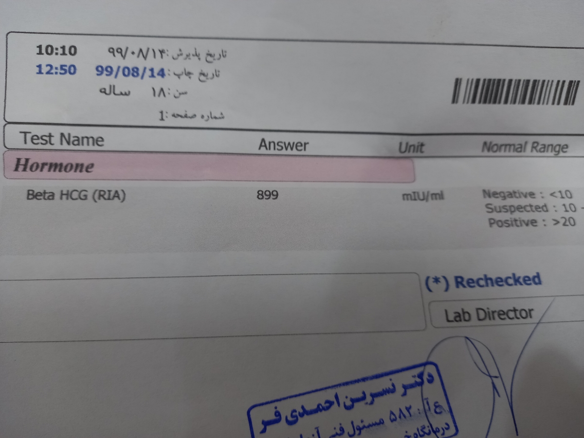 اللهم صل علی محمد وا محمد..ازمایش تیتر بتام😍😍😍