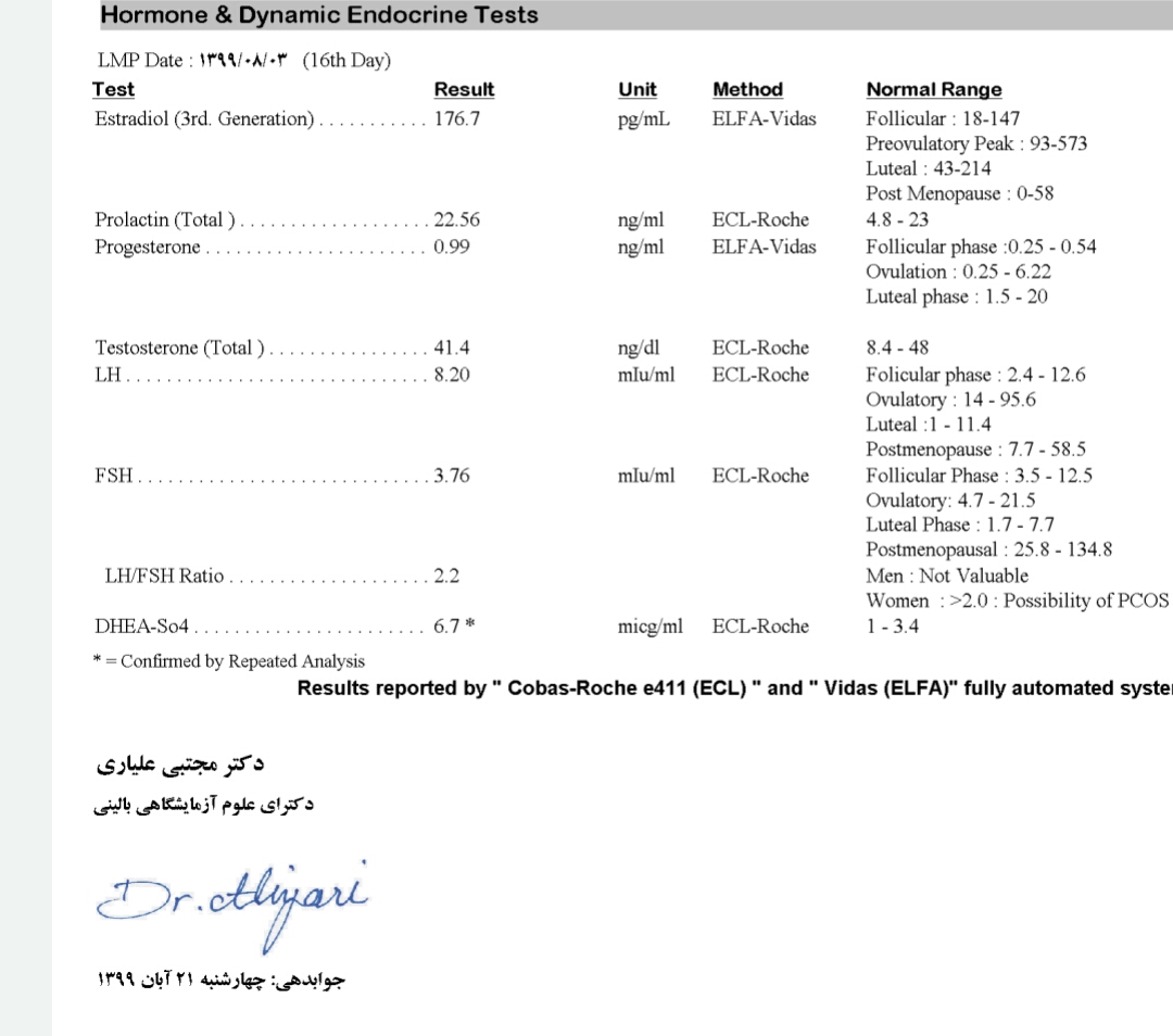 جواب ازمایش خون ناباروری جواب ازمایش خون ناباروری