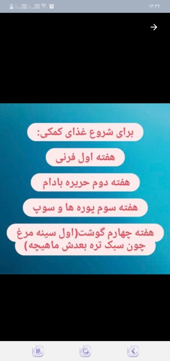 غذا دادن ب نوزاد ۵ ماهه غذا دادن ب نوزاد ۵ ماهه