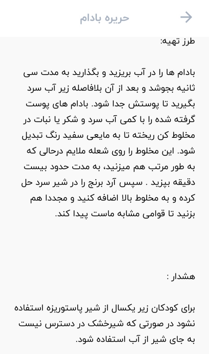غذا دادن ب نوزاد ۵ ماهه غذا دادن ب نوزاد ۵ ماهه