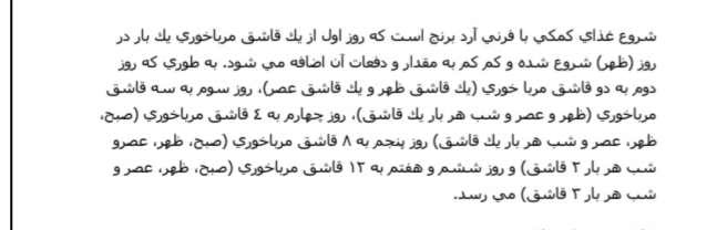 غذا دادن ب نوزاد ۵ ماهه غذا دادن ب نوزاد ۵ ماهه