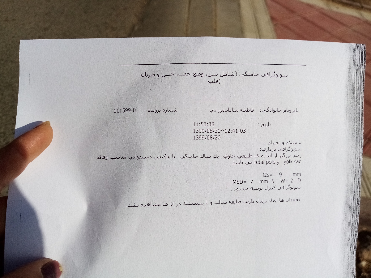 جواب سونوم. ببینید توروخدا😭