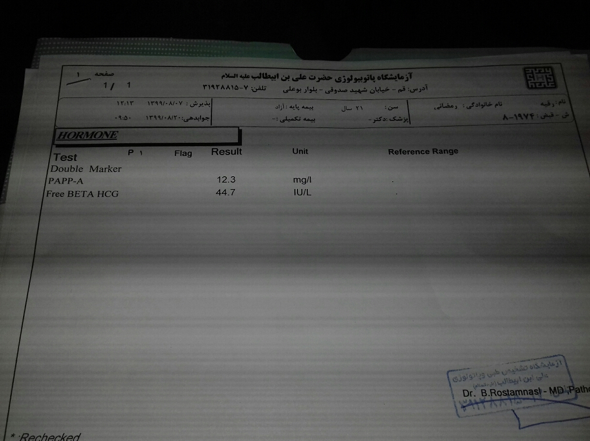 تفسیر ازمایش ان تی