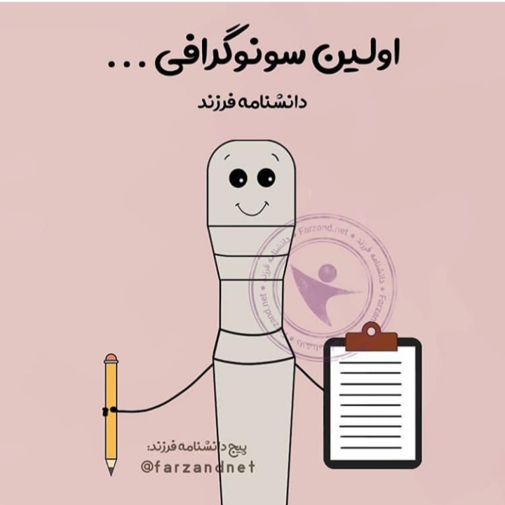 مطلب مهم برای دیده نشدن جنین تو هفته های اول