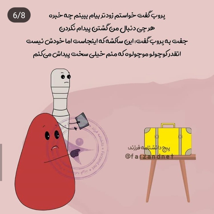مطلب مهم برای دیده نشدن جنین تو هفته های اول