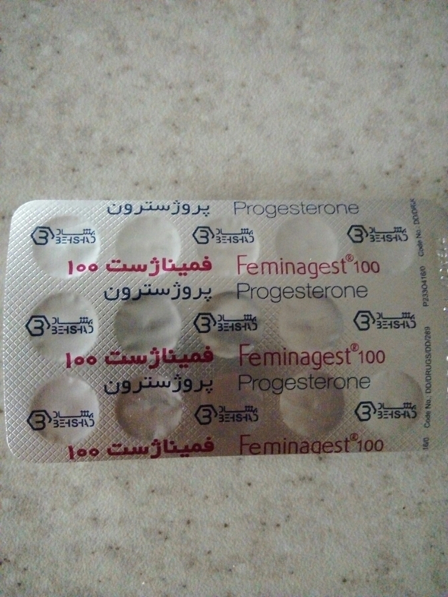 نحوه مصرف قرص پروژسترون