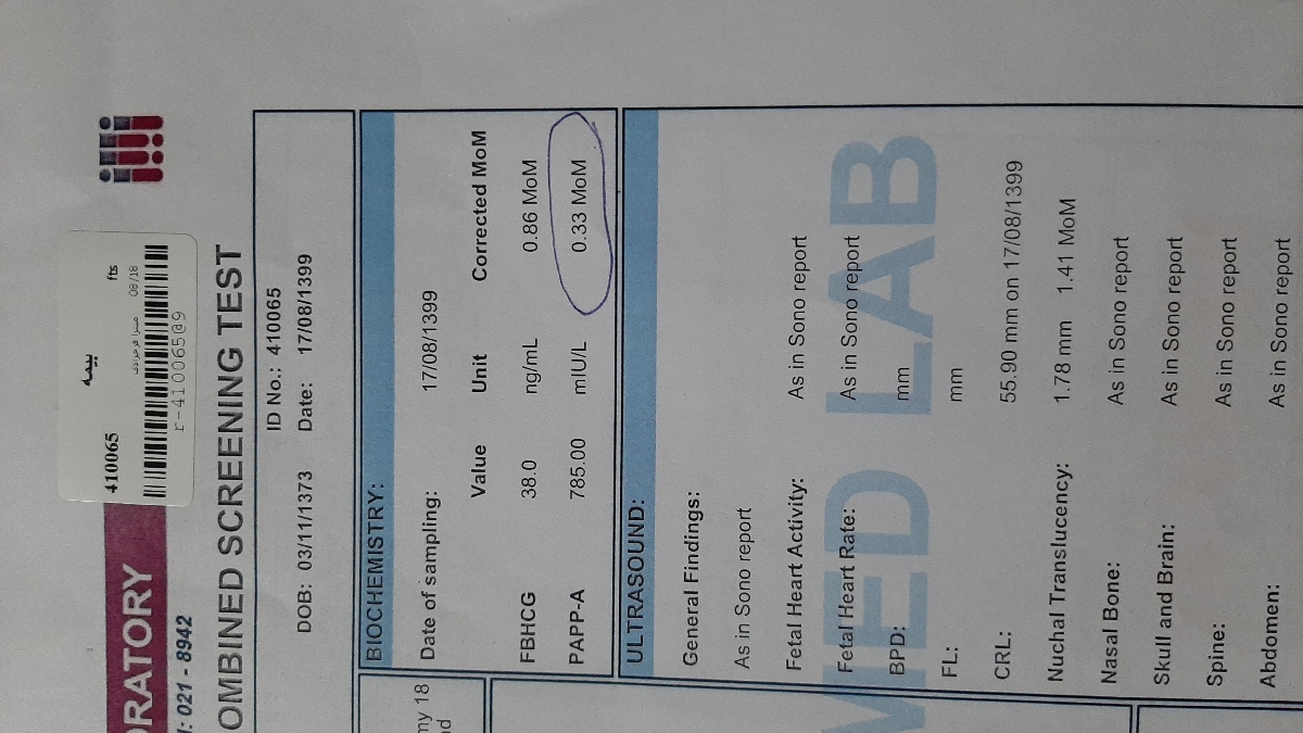 تفسیر آزمایش غربالگری مرحله اول