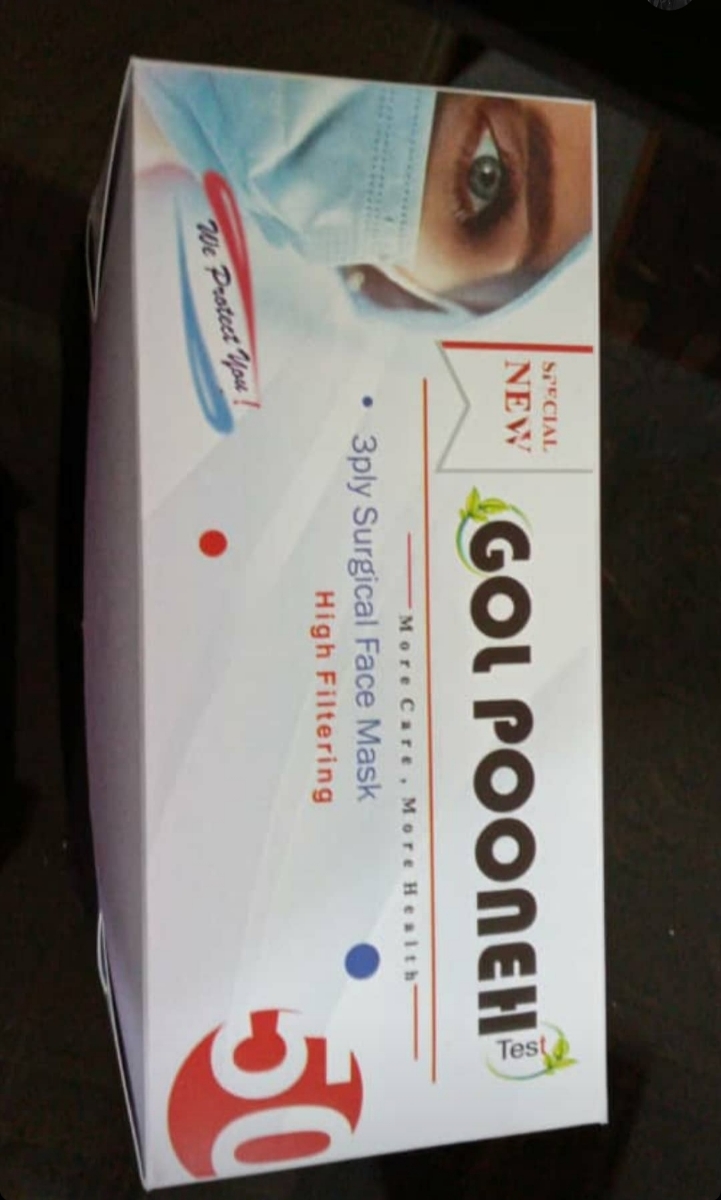 تولید و عرضه ماسک سه لایه😍