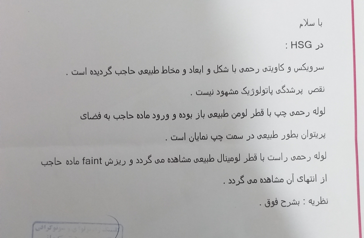 عدد بتا در هفته ی چهارم بارداری چند است؟ عدد بتا در هفته ی چهارم بارداری چند است؟