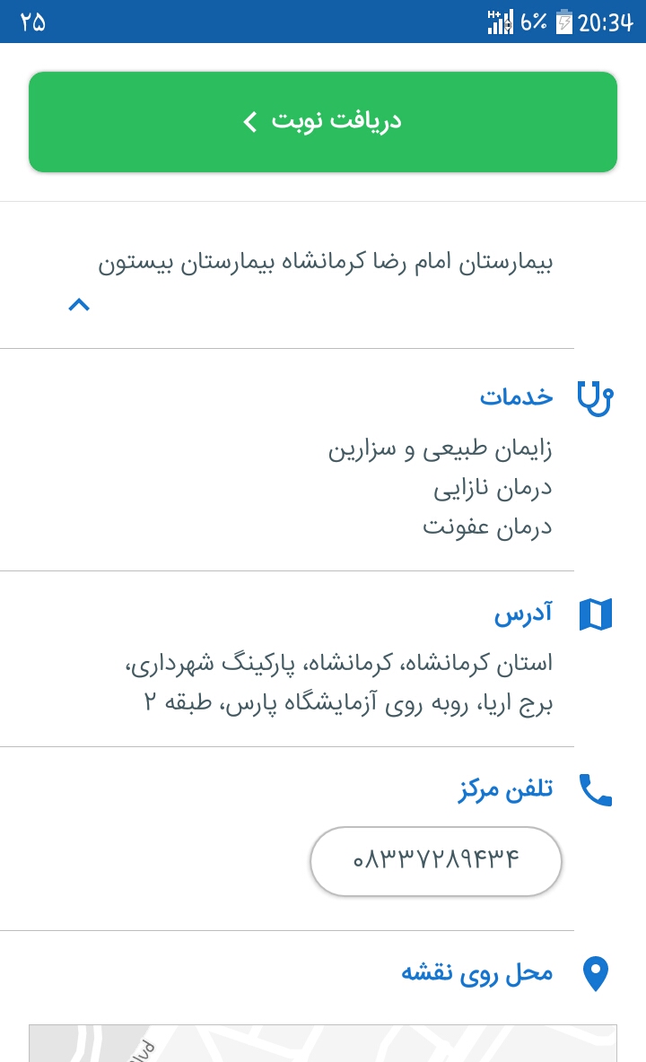 ازمایش اسپرمو نگاه کنید ازمایش اسپرمو نگاه کنید