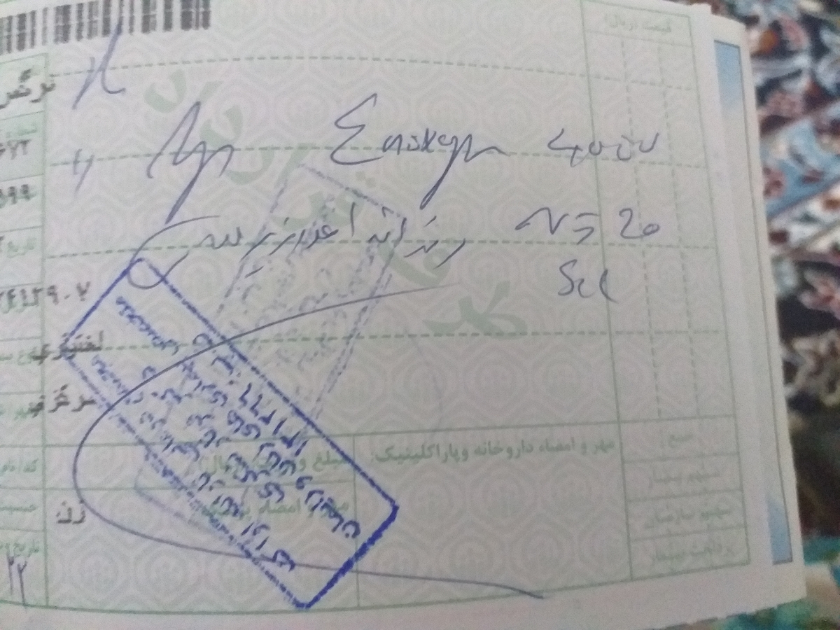 سلام کسی تجربه شو داره سلام کسی تجربه شو داره