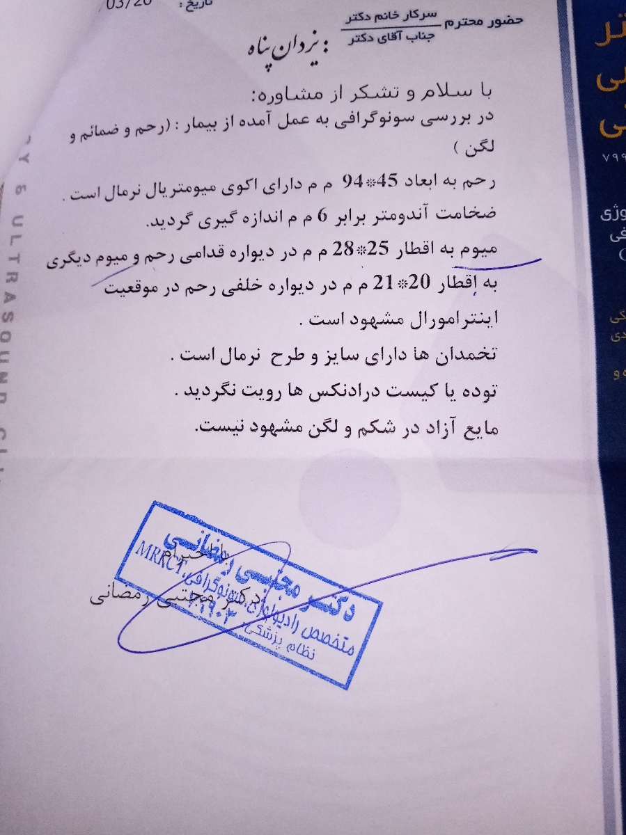 قرص جوشان زینک پلاس دربارداری؟؟