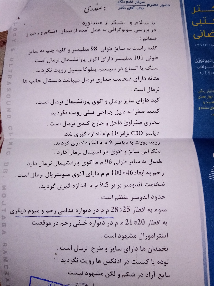 قرص جوشان زینک پلاس دربارداری؟؟