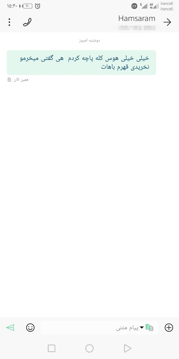 🥺🥺🥺 🥺🥺🥺