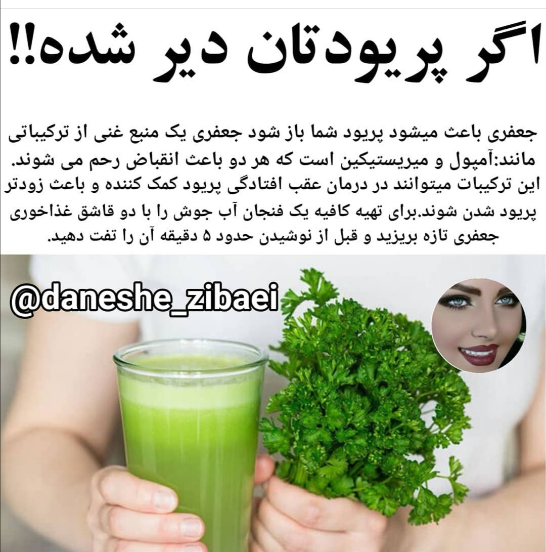 سلام حانم دکتر..وخانمهاااتوروخداکمکم کنید😭😭😭😭 سلام حانم دکتر..وخانمهاااتوروخداکمکم کنید😭😭😭😭
