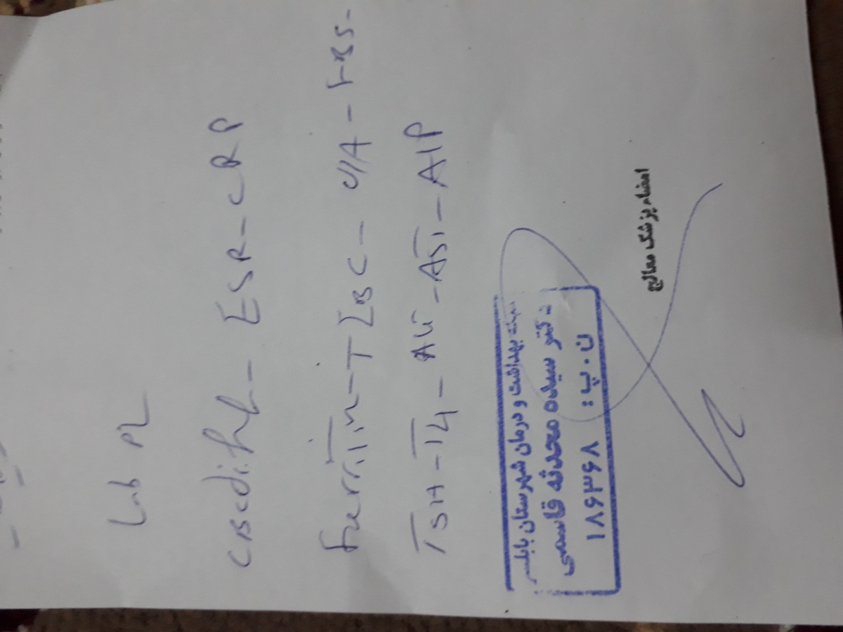 ازمایشی ک دکتر نوشت