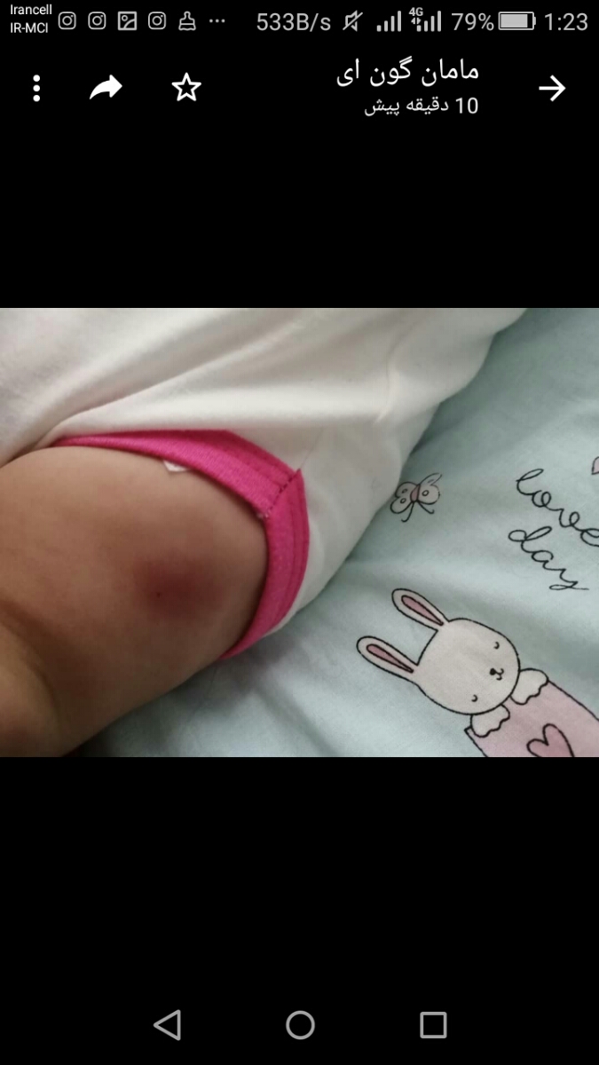 سلام خدمت دکتر اوما سلام خدمت دکتر اوما