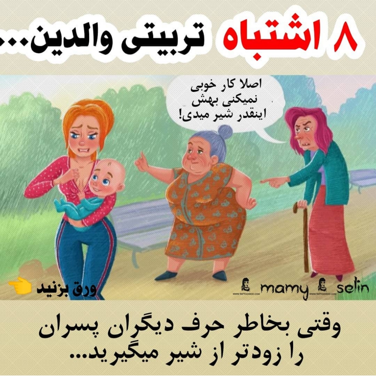 چنتا عکس میذارم برای سرگرمی😄 چنتا عکس میذارم برای سرگرمی😄
