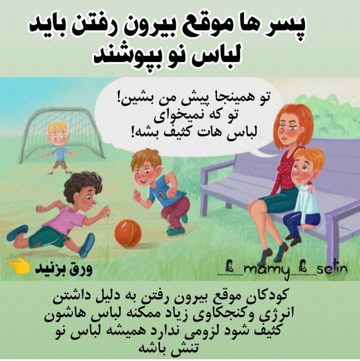 چنتا عکس میذارم برای سرگرمی😄 چنتا عکس میذارم برای سرگرمی😄