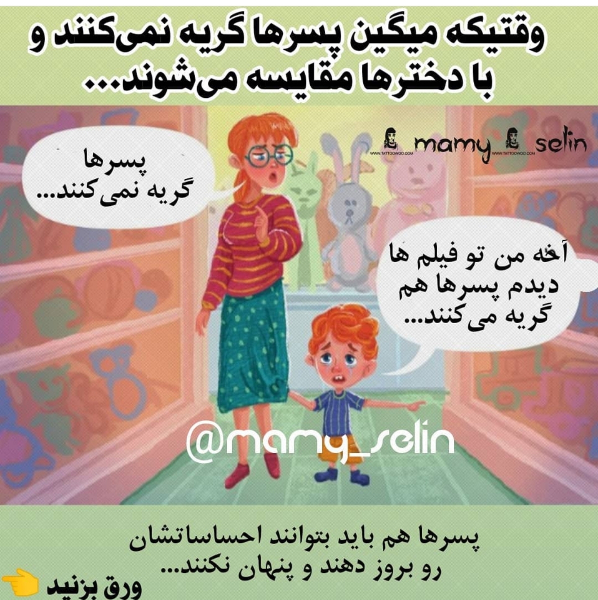 چنتا عکس میذارم برای سرگرمی😄 چنتا عکس میذارم برای سرگرمی😄