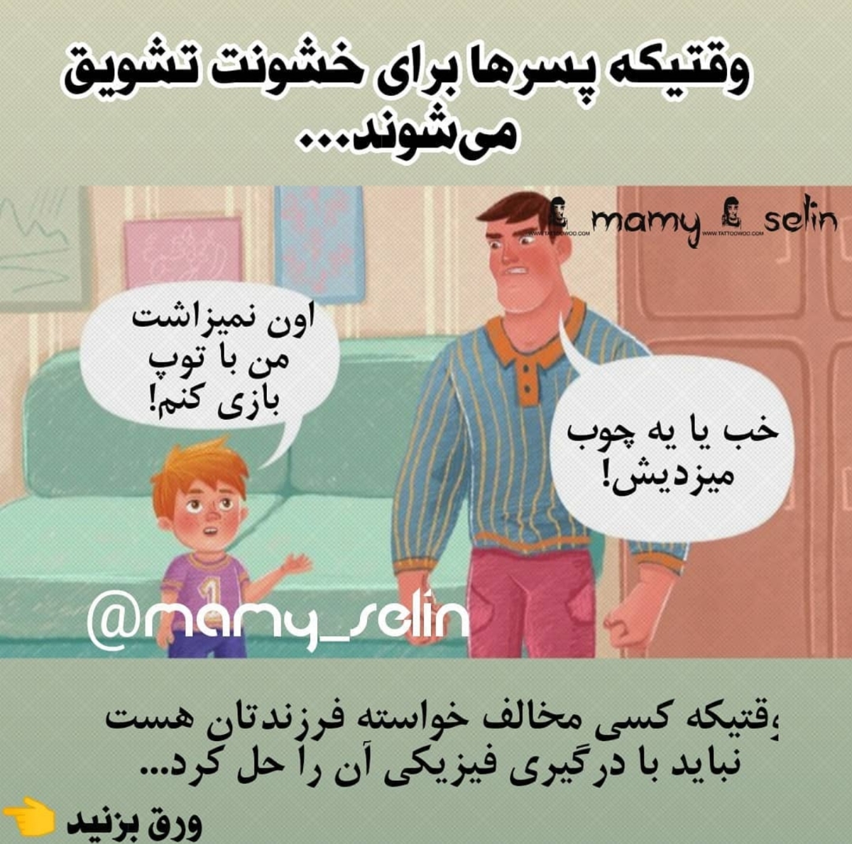 چنتا عکس میذارم برای سرگرمی😄 چنتا عکس میذارم برای سرگرمی😄