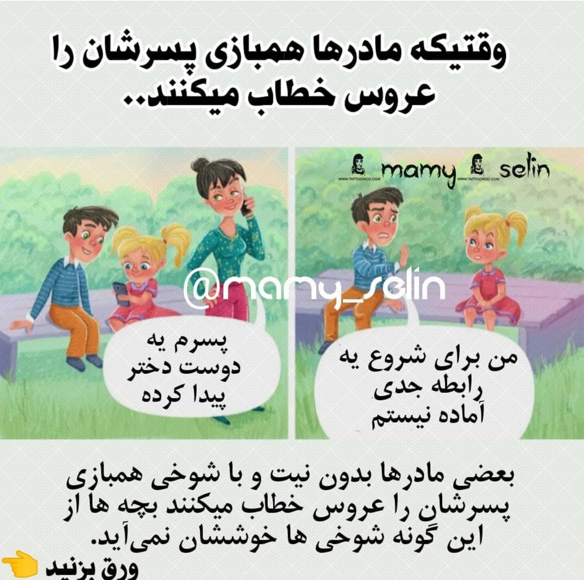 چنتا عکس میذارم برای سرگرمی😄 چنتا عکس میذارم برای سرگرمی😄