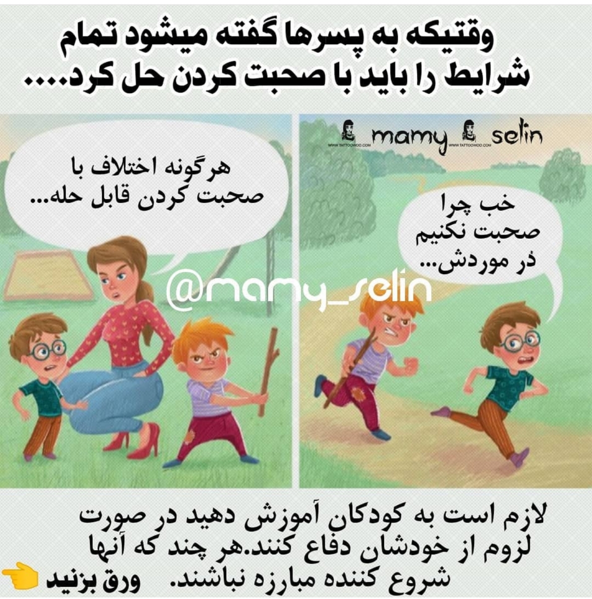 چنتا عکس میذارم برای سرگرمی😄 چنتا عکس میذارم برای سرگرمی😄