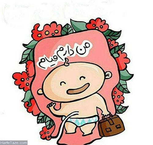 چنتا عکس میذارم برای سرگرمی😄 چنتا عکس میذارم برای سرگرمی😄