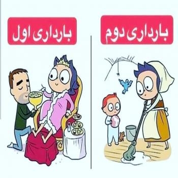 چنتا عکس میذارم برای سرگرمی😄 چنتا عکس میذارم برای سرگرمی😄