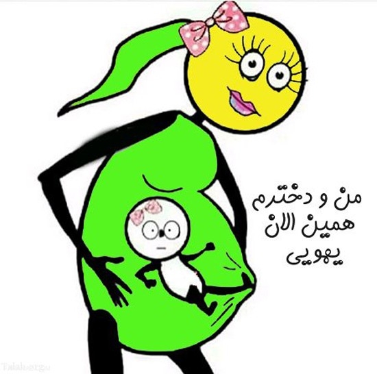 چنتا عکس میذارم برای سرگرمی😄 چنتا عکس میذارم برای سرگرمی😄
