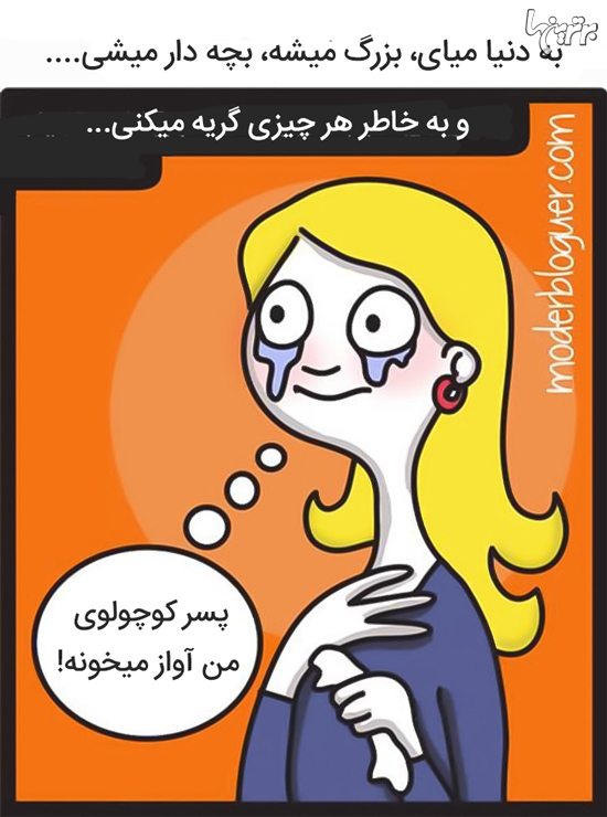 چنتا عکس میذارم برای سرگرمی😄 چنتا عکس میذارم برای سرگرمی😄