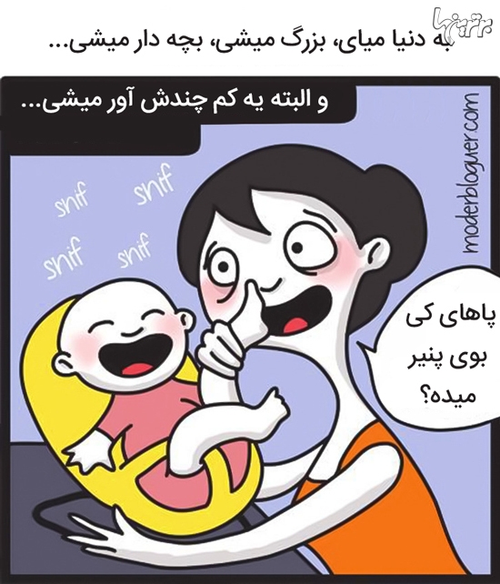چنتا عکس میذارم برای سرگرمی😄 چنتا عکس میذارم برای سرگرمی😄