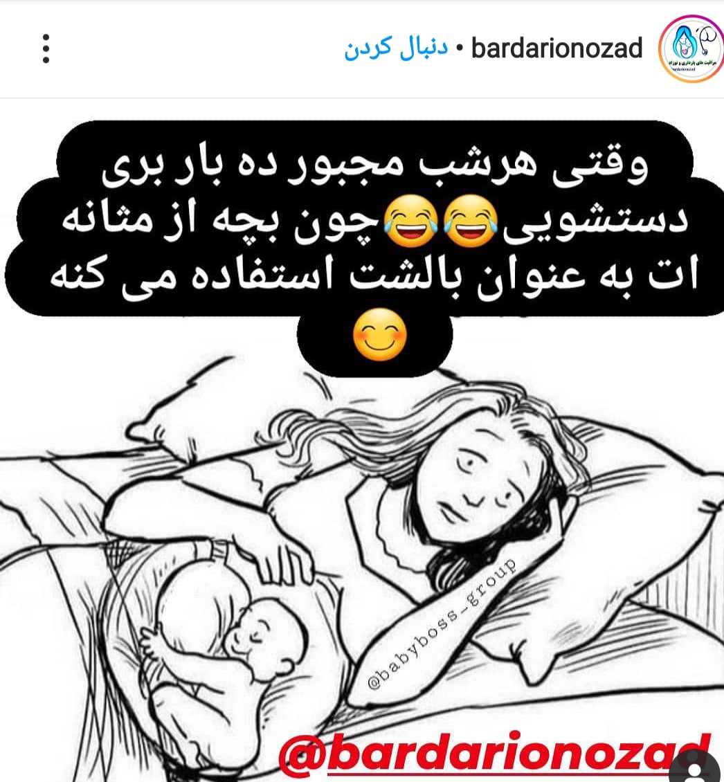 چنتا عکس میذارم برای سرگرمی😄 چنتا عکس میذارم برای سرگرمی😄