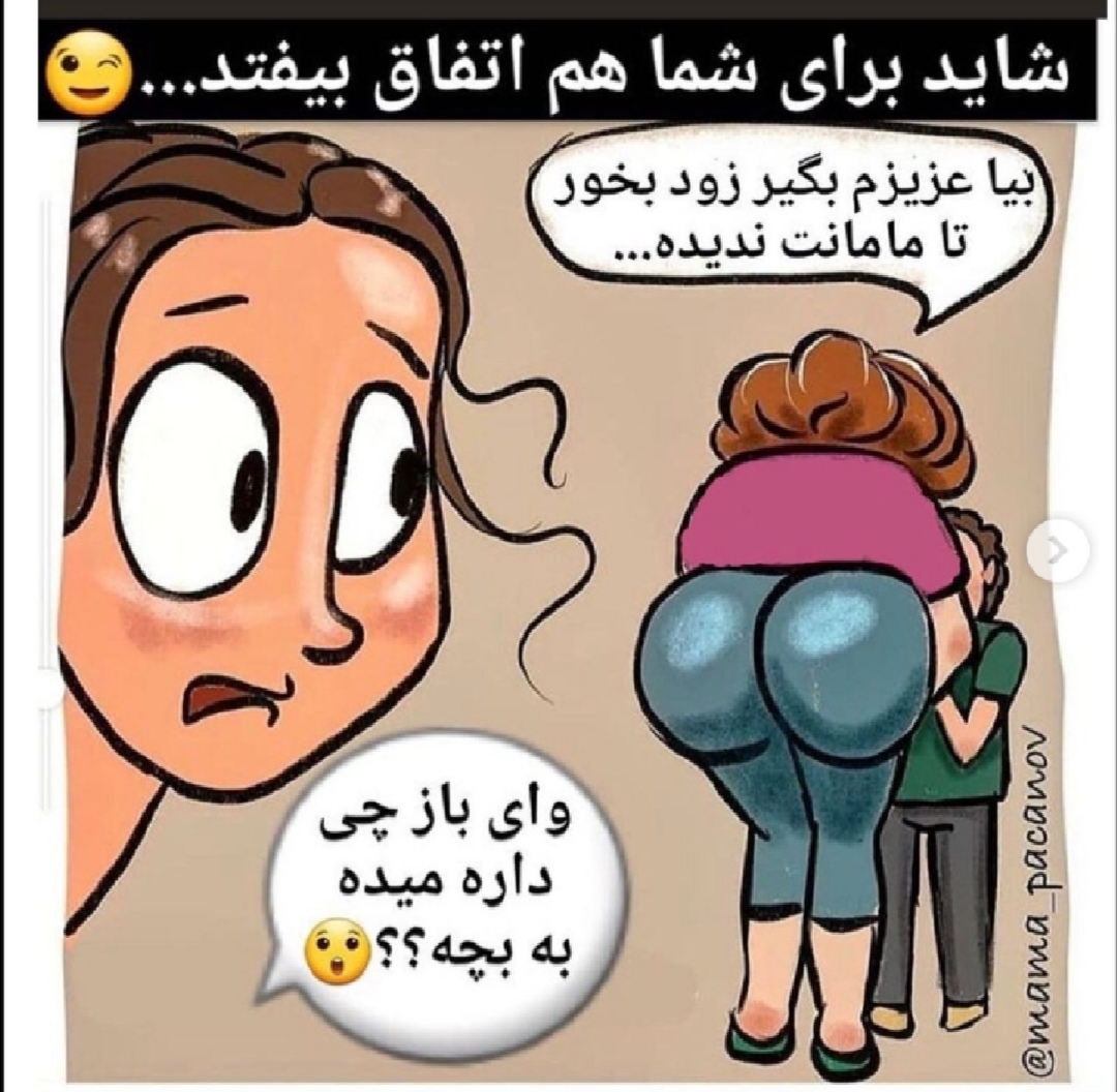چنتا عکس میذارم برای سرگرمی😄 چنتا عکس میذارم برای سرگرمی😄